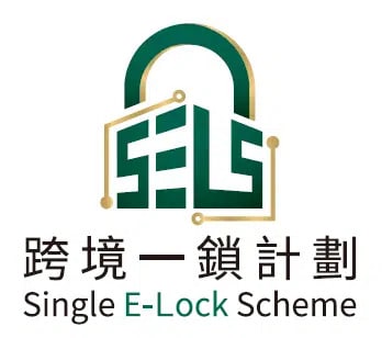 Logo Designed by Definer for the Single E-lock Scheme (SELS)