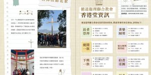 智樂軒Booklet_For-Preview_00003-scaled