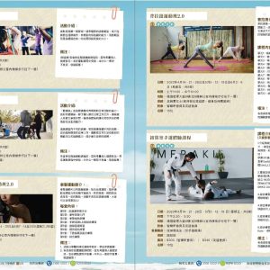 智樂軒Booklet_For-Preview_00005-scaled