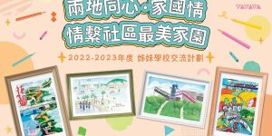 Booklet_OP_for-Preview_00001