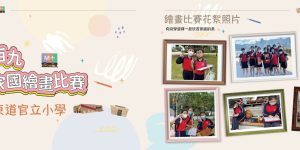 Booklet_OP_for-Preview_00006-scaled