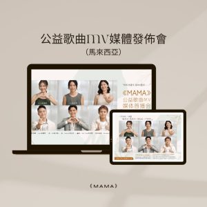 launching-min