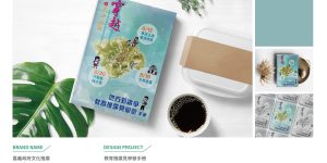 ms huang (1)