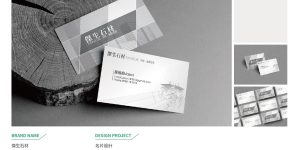 ms huang (2)