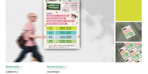ms huang (29)