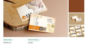 ms huang (3)