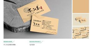 ms huang (4)