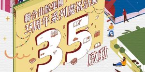 net-316_OP_For-Preview_00001