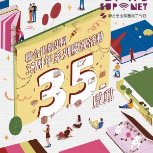 net-316_OP_For-Preview_00001