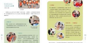 net-316_OP_For-Preview_00017-scaled
