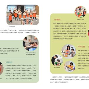 net-316_OP_For-Preview_00017-scaled