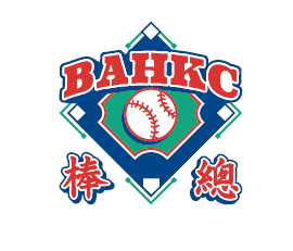 香港棒球總會有限公司 | 01/2023-image