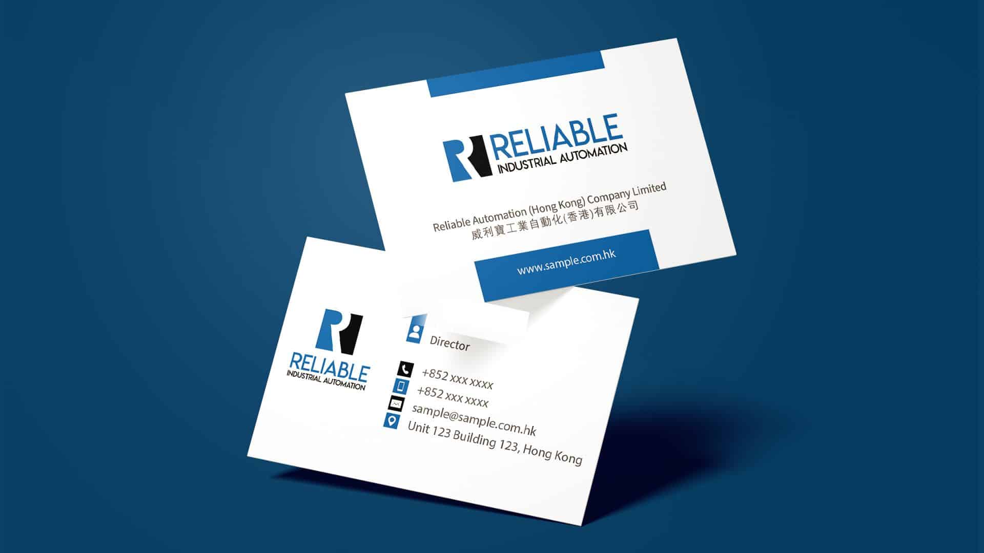 Reliable Automation (Hong Kong) Company Limited | 02/2023-image