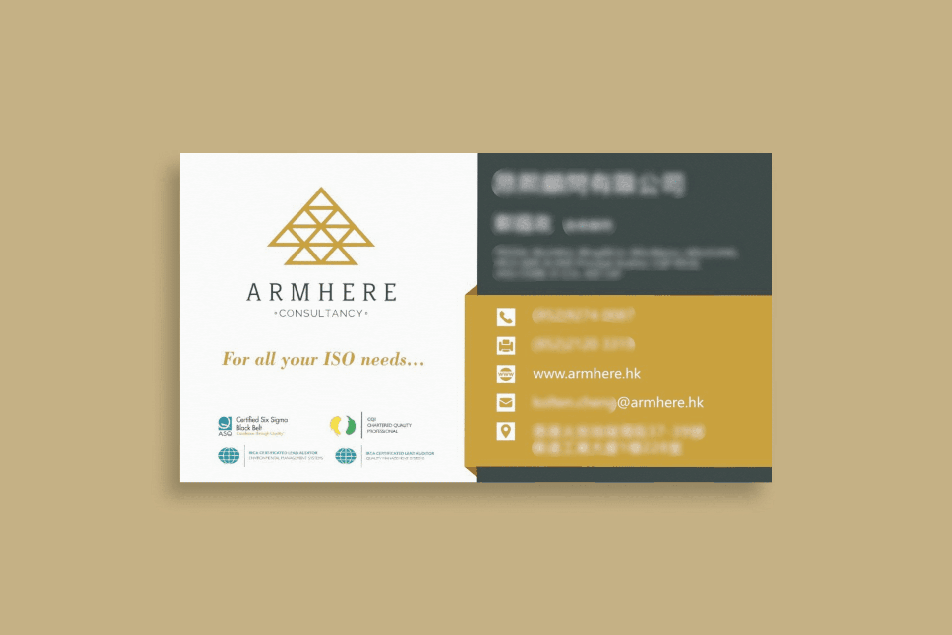 Armhere Consultancy Limited-image